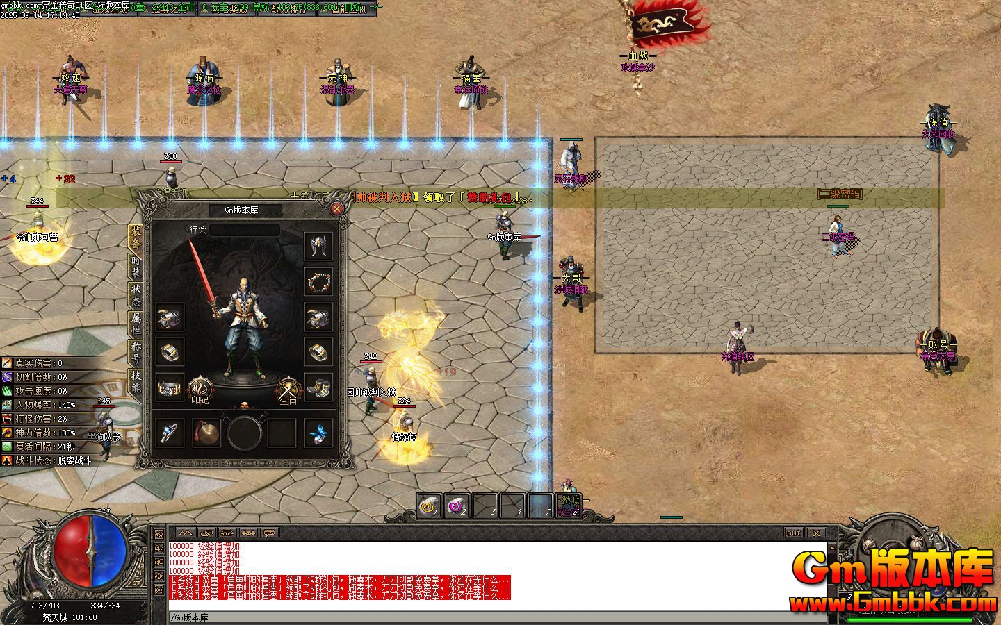  [Gm�汾��]2025��11���ͽ��浥ְҵ��������|��Դ֮��|���϶�Ѩ|��Gom����