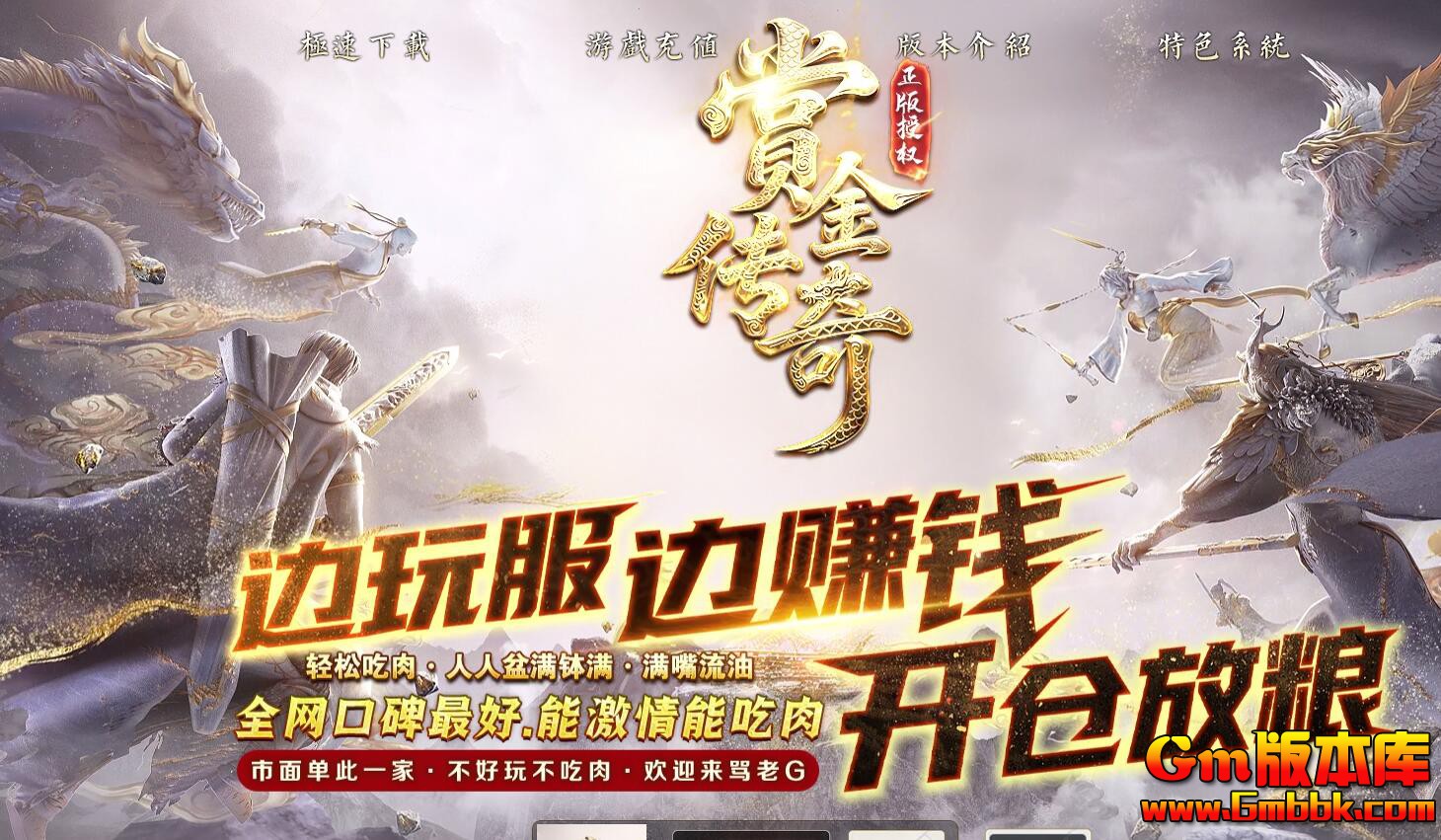  [Gm�汾��]2025��11���ͽ��浥ְҵ��������|��Դ֮��|���϶�Ѩ|��Gom����