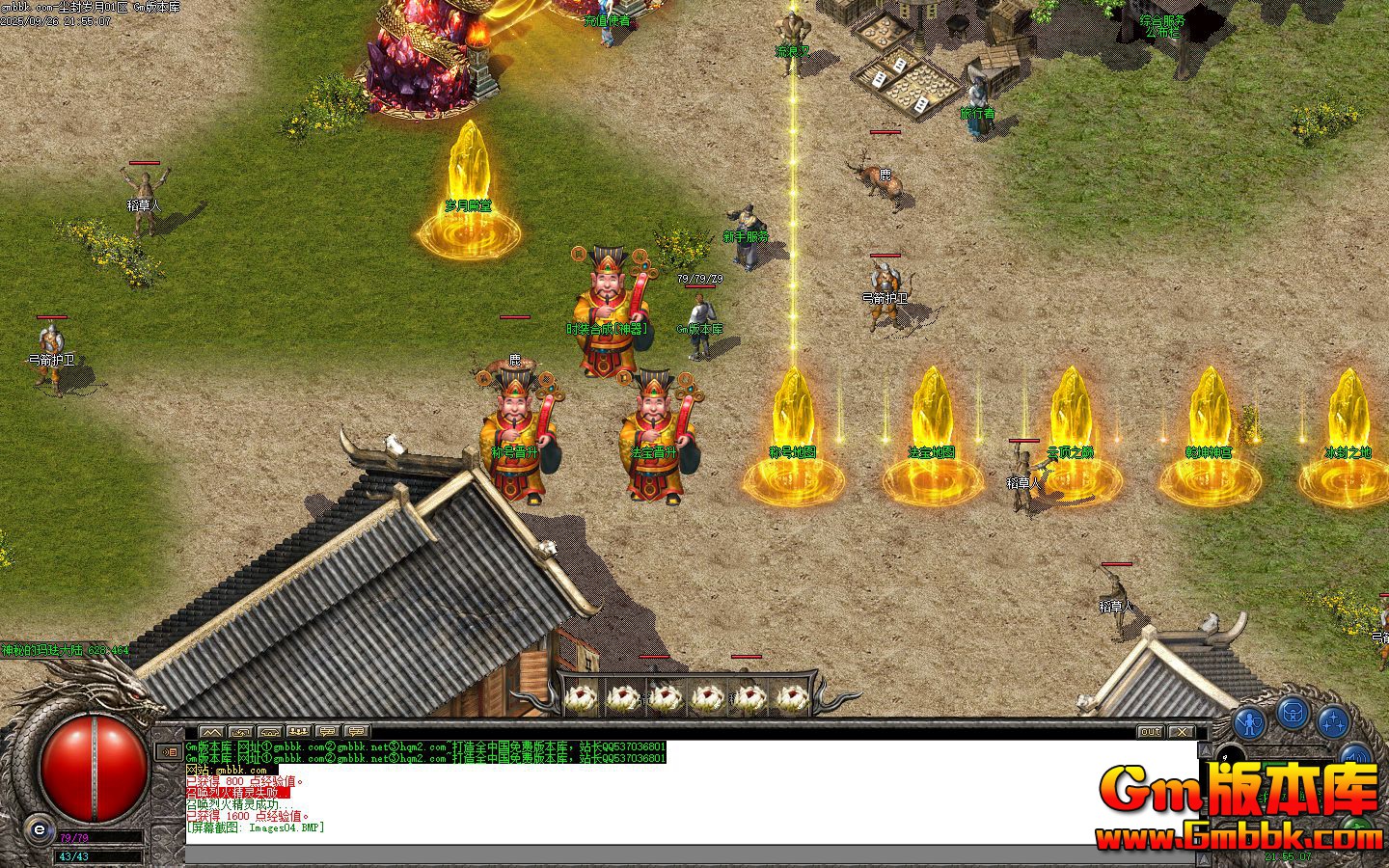 [Gm�汾��]2025��11�³���������ְҵ��������|Ǭ����|����֮��|Gom����