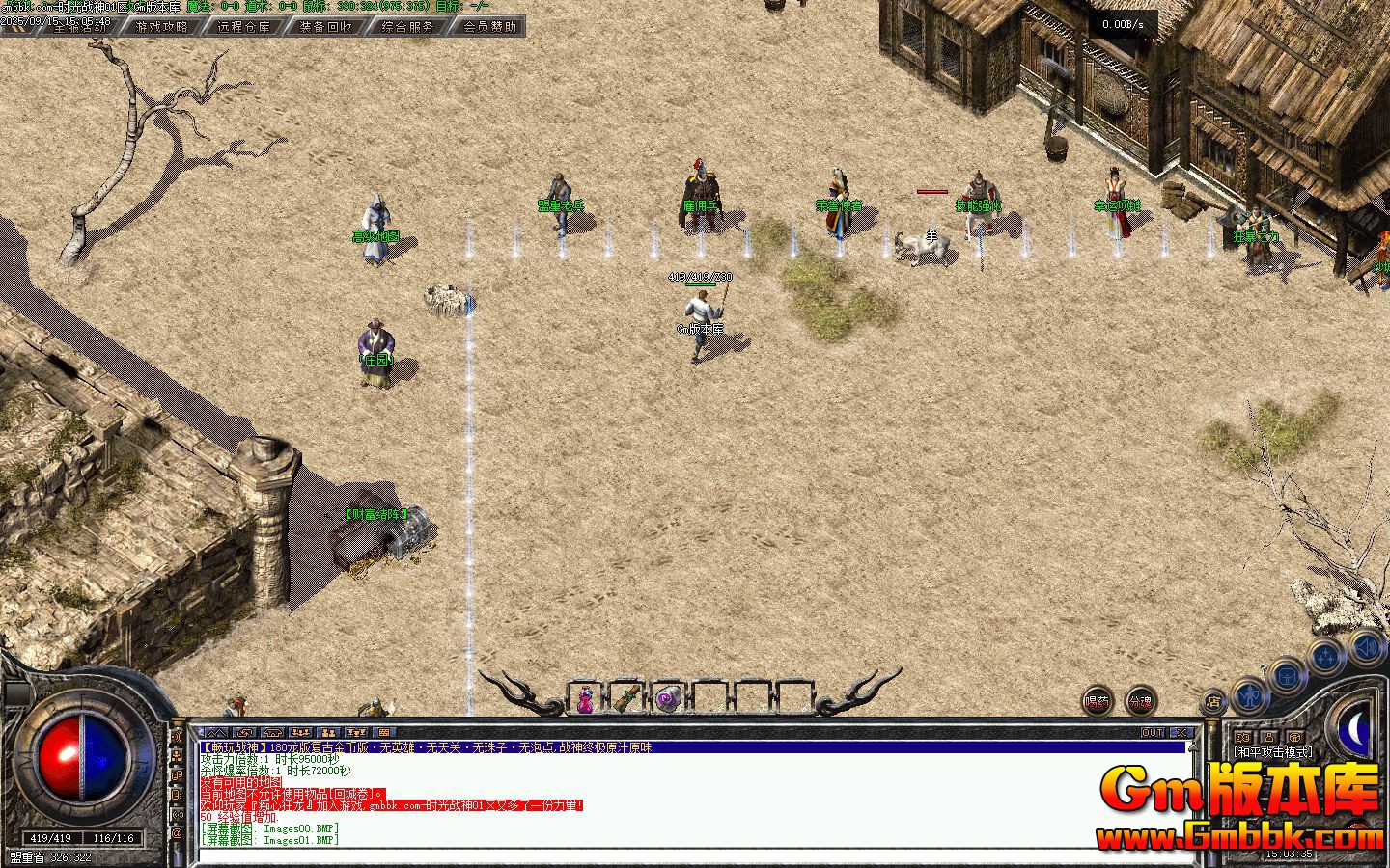 [Gm�汾��]2025��11��ʱ��ս����ְҵ��������|��ɫ����|��Ʒͼ��|�������