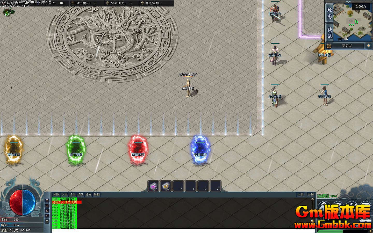 [Gm�汾��]2025��11���̽���������ְҵ����汾|����Ͽ��|���»���|�������