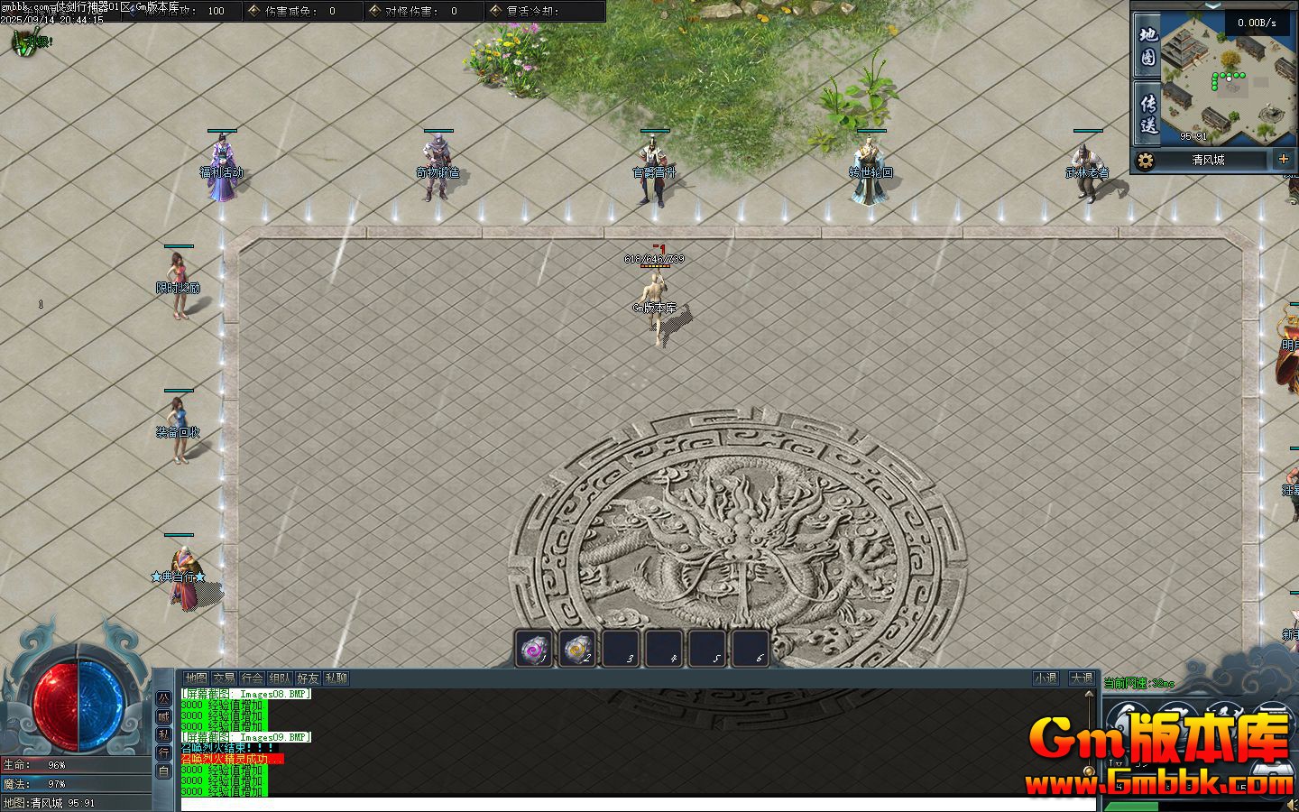 [Gm�汾��]2025��11���̽���������ְҵ����汾|����Ͽ��|���»���|�������