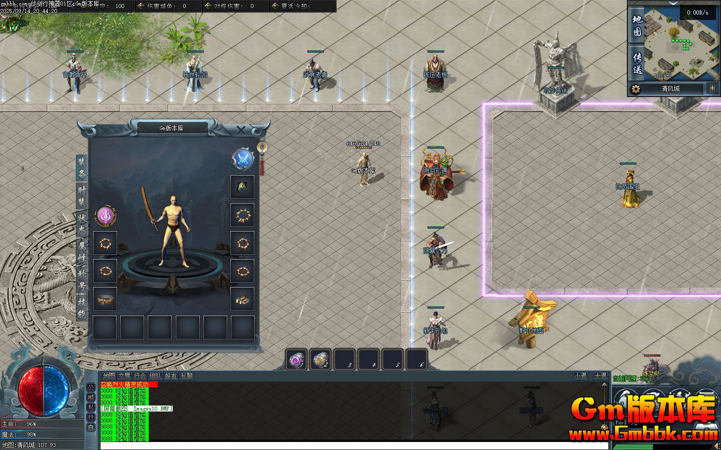 [Gm�汾��]2025��11���̽���������ְҵ����汾|����Ͽ��|���»���|�������