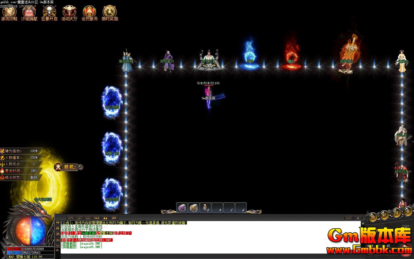 [Gm�汾��]2025��11��ħͯ��ʧ��ְҵ��������|�ٻ���Ԩ||��֮��|��Gom����