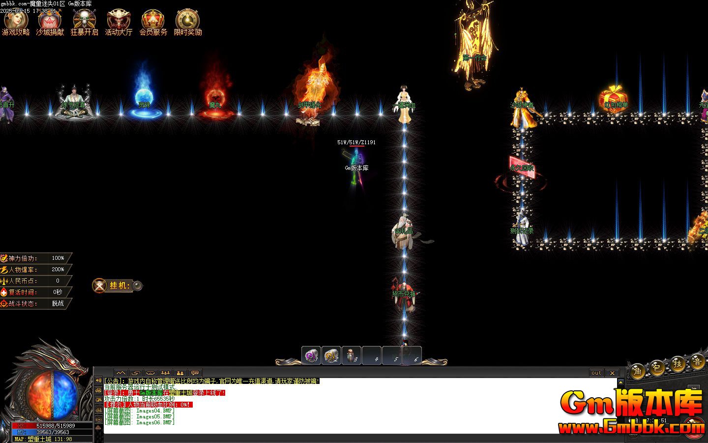 [Gm�汾��]2025��11��ħͯ��ʧ��ְҵ��������|�ٻ���Ԩ||��֮��|��Gom����