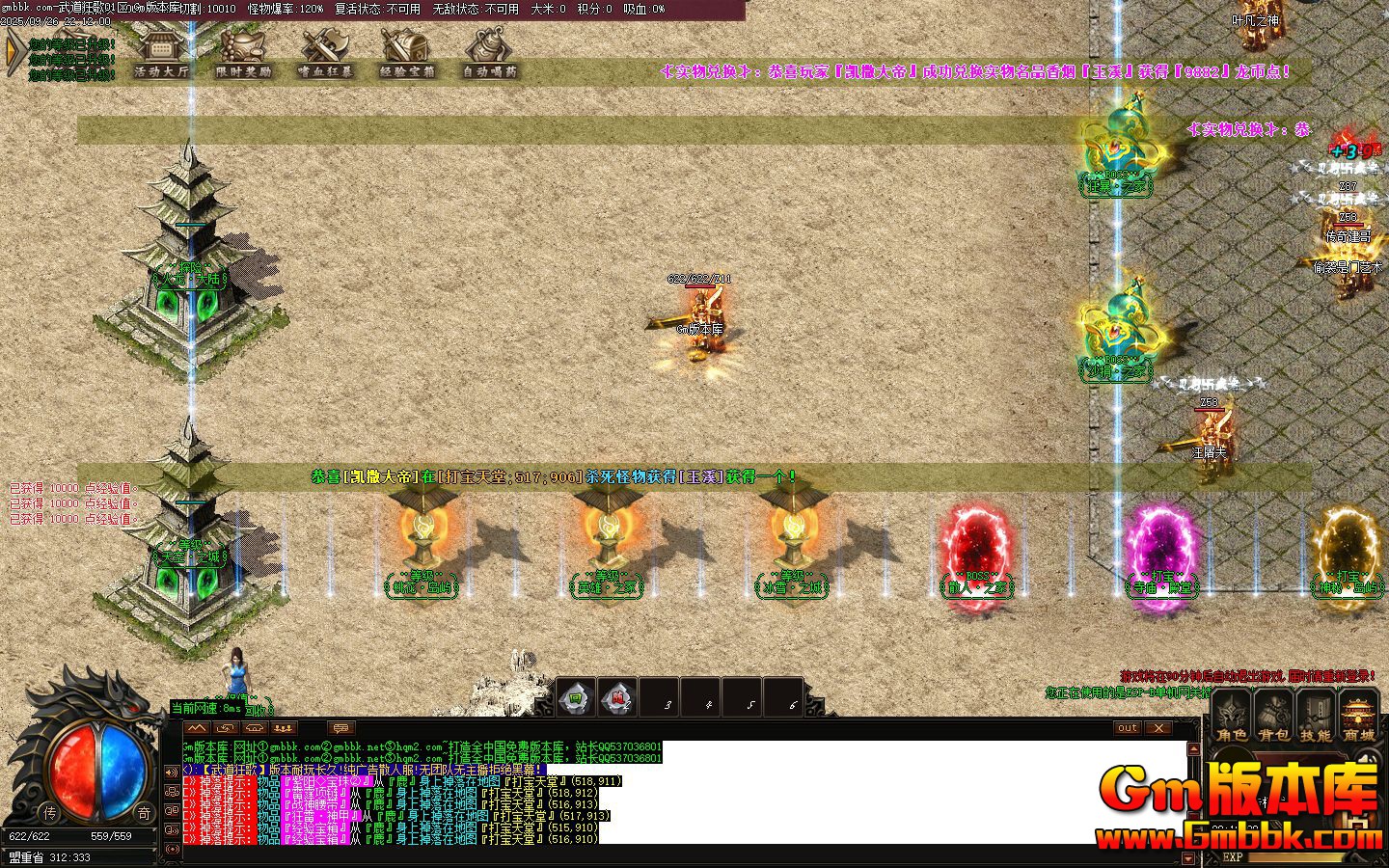 [Gm�汾��]2025��11�������赥ְҵ��������|Ӣ��֮��|�һ�����|Gom����