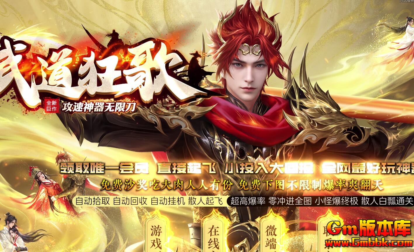 [Gm�汾��]2025��11�������赥ְҵ��������|Ӣ��֮��|�һ�����|Gom����