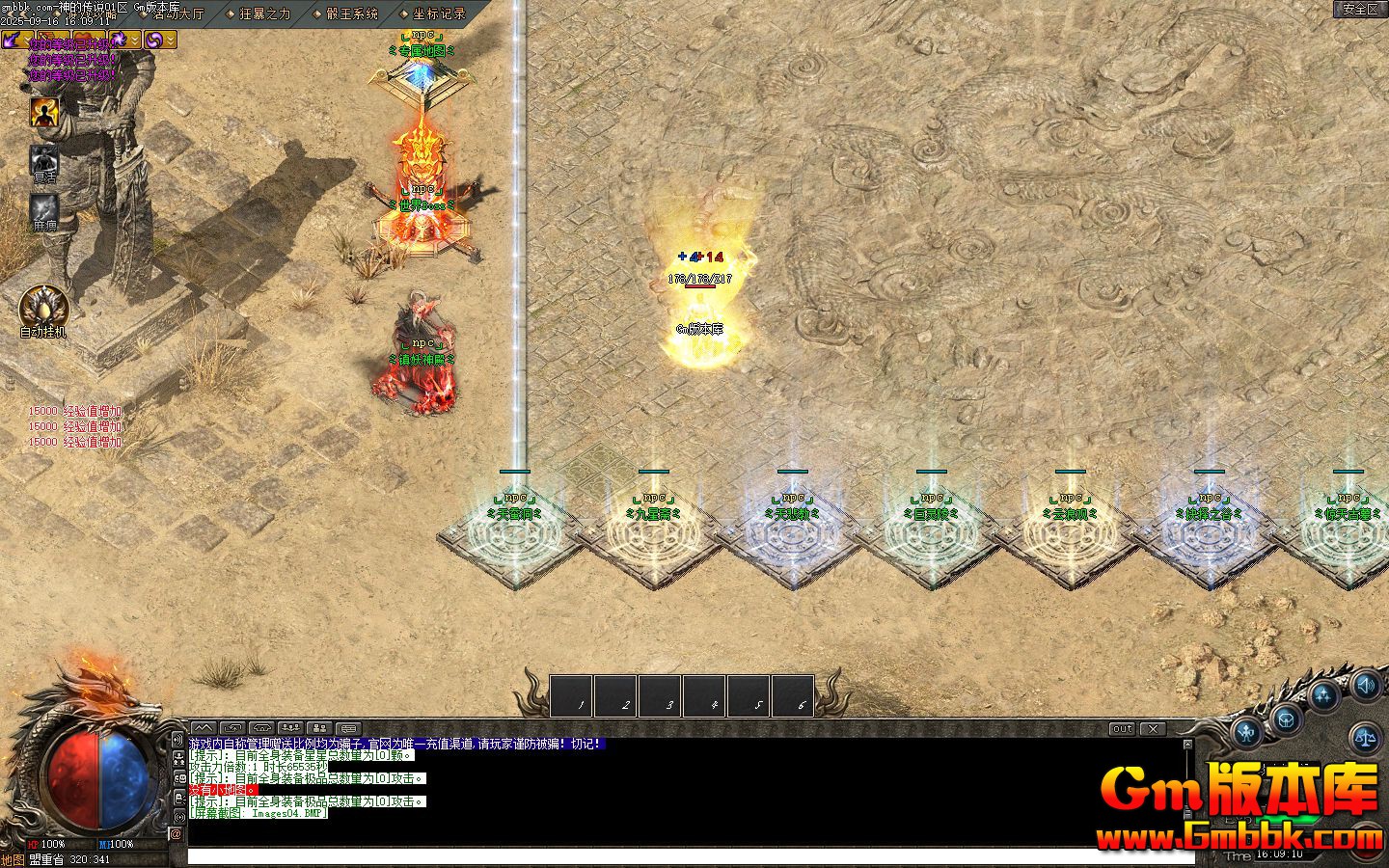 [Gm�汾��]2025��11����Ĵ�˵��ְҵ��������|����֮��|�����Ĺ|��Gom����