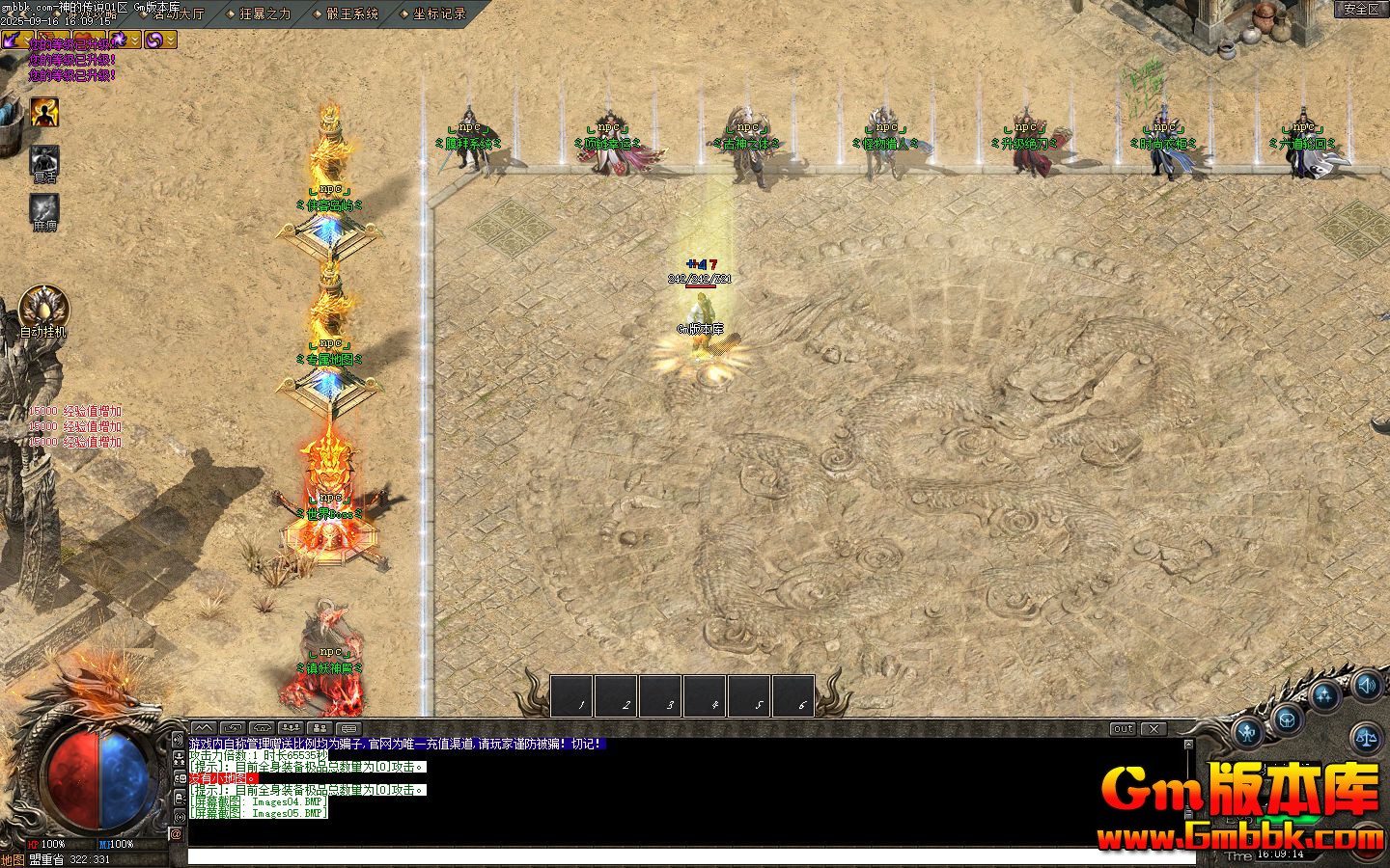 [Gm�汾��]2025��11����Ĵ�˵��ְҵ��������|����֮��|�����Ĺ|��Gom����