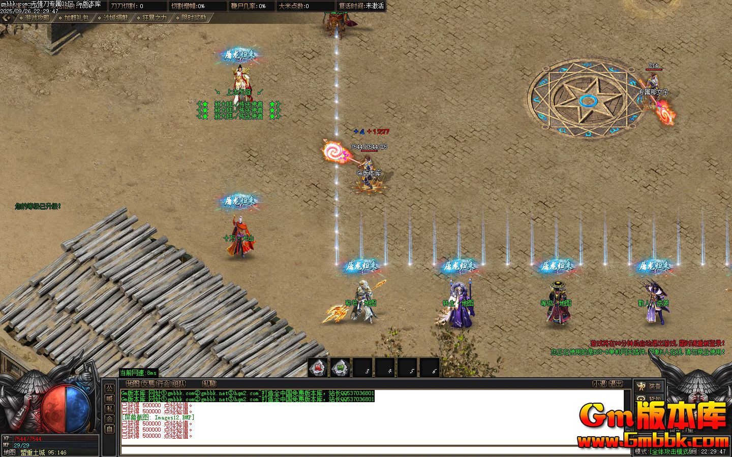 [Gm�汾��]2025��11�����鵶����������������|ʮ���ɽ|Ӣ��Ԫ��|Gom����