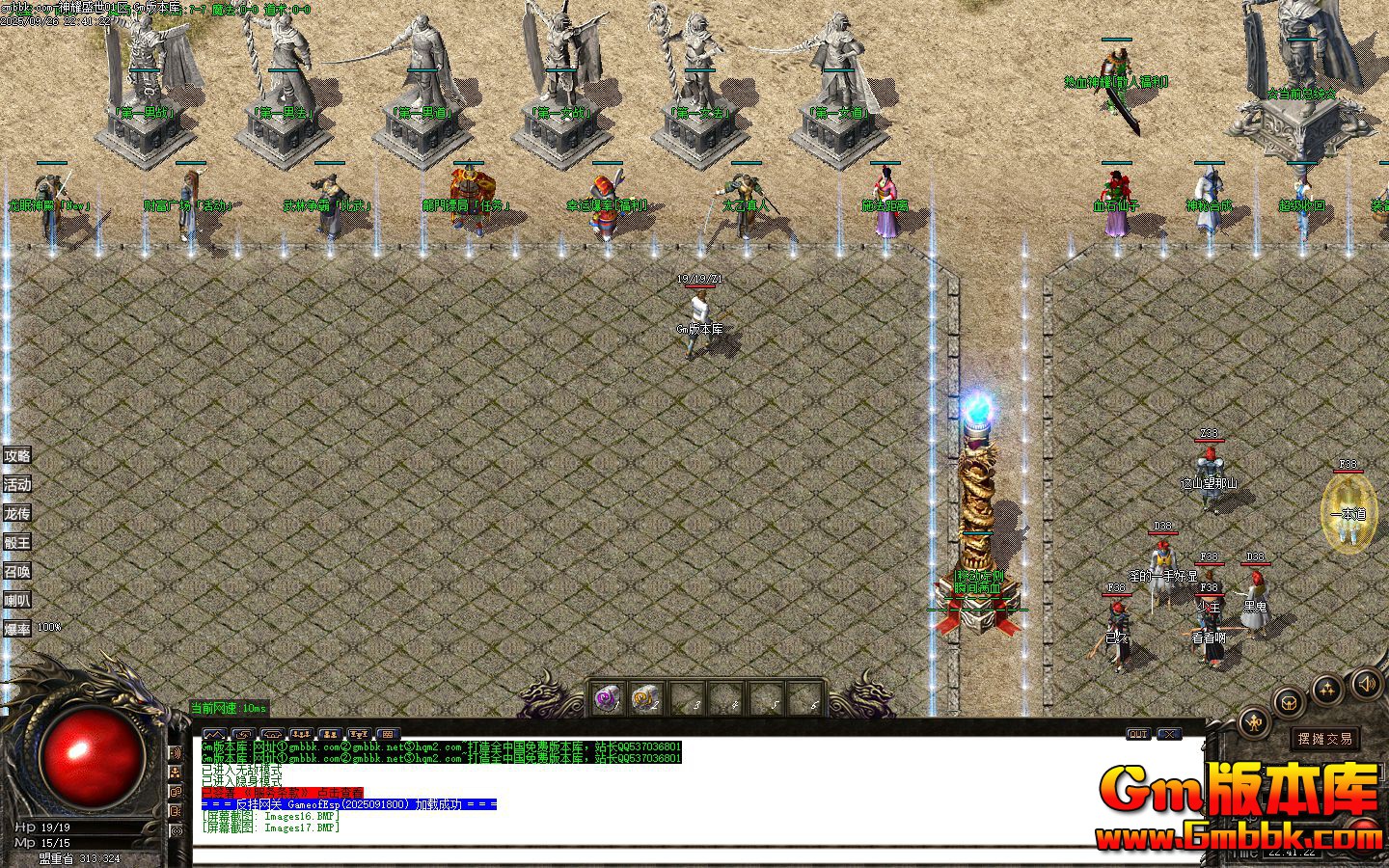 [Gm�汾��]2025��11����ҫʢ����ְҵ��������|ɽ�Ȼʳ�|��Ĺ����|Gom����