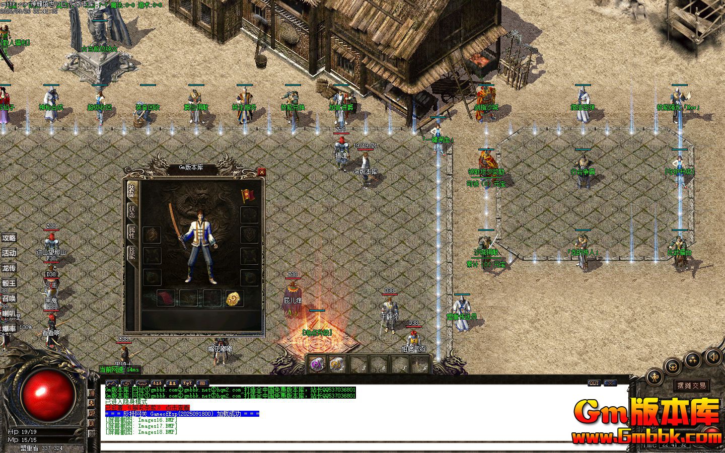 [Gm�汾��]2025��11����ҫʢ����ְҵ��������|ɽ�Ȼʳ�|��Ĺ����|Gom����