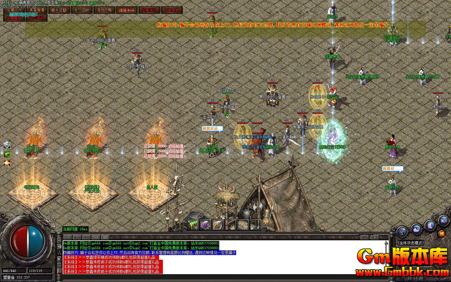 [Gm�汾��]2025��11�°��߸�����ְҵ��������|��ҹ����|��������|Gom����