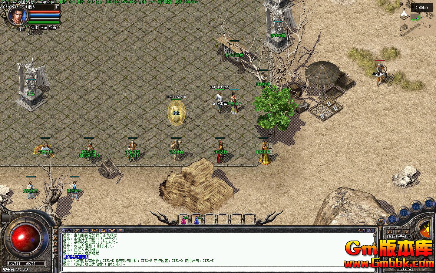 [Gm�汾��]2025��11���۷�֮ս��ְҵ��������|�츮��ʦ|װ������|�������