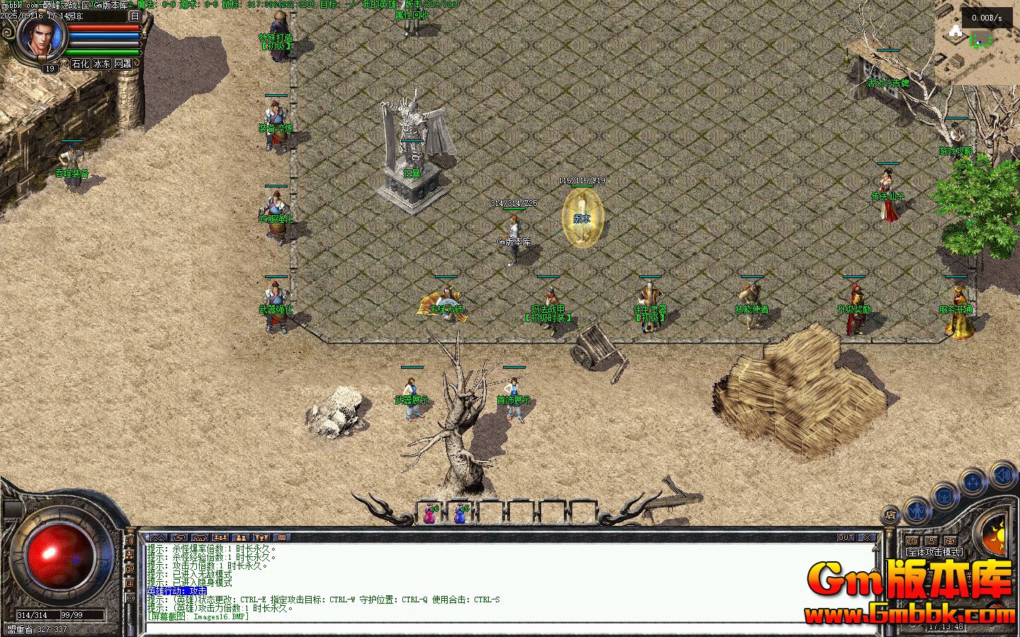 [Gm�汾��]2025��11���۷�֮ս��ְҵ��������|�츮��ʦ|װ������|�������