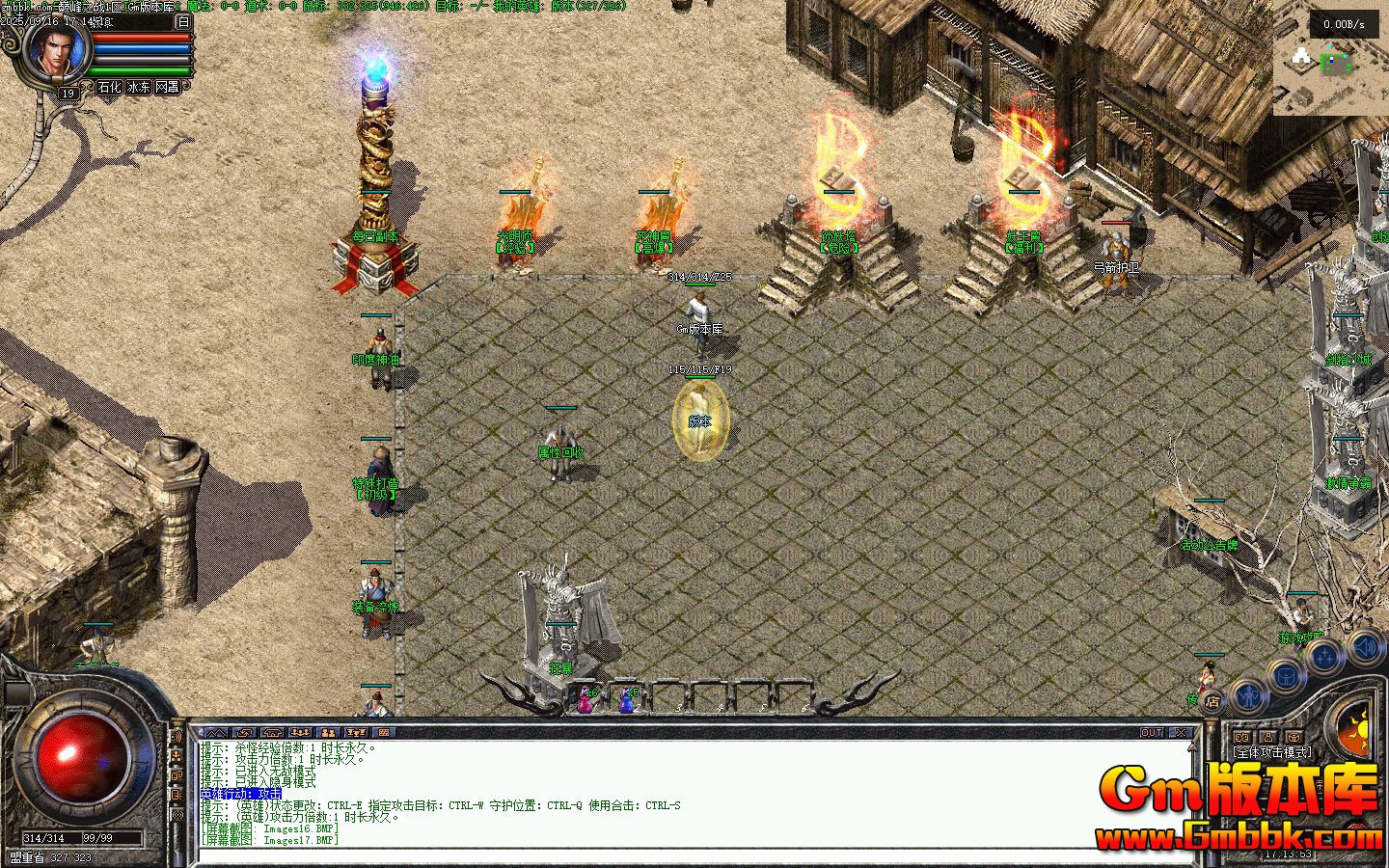 [Gm�汾��]2025��11���۷�֮ս��ְҵ��������|�츮��ʦ|װ������|�������