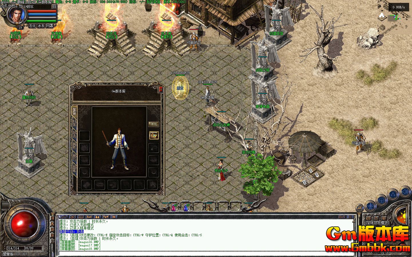 [Gm�汾��]2025��11���۷�֮ս��ְҵ��������|�츮��ʦ|װ������|�������