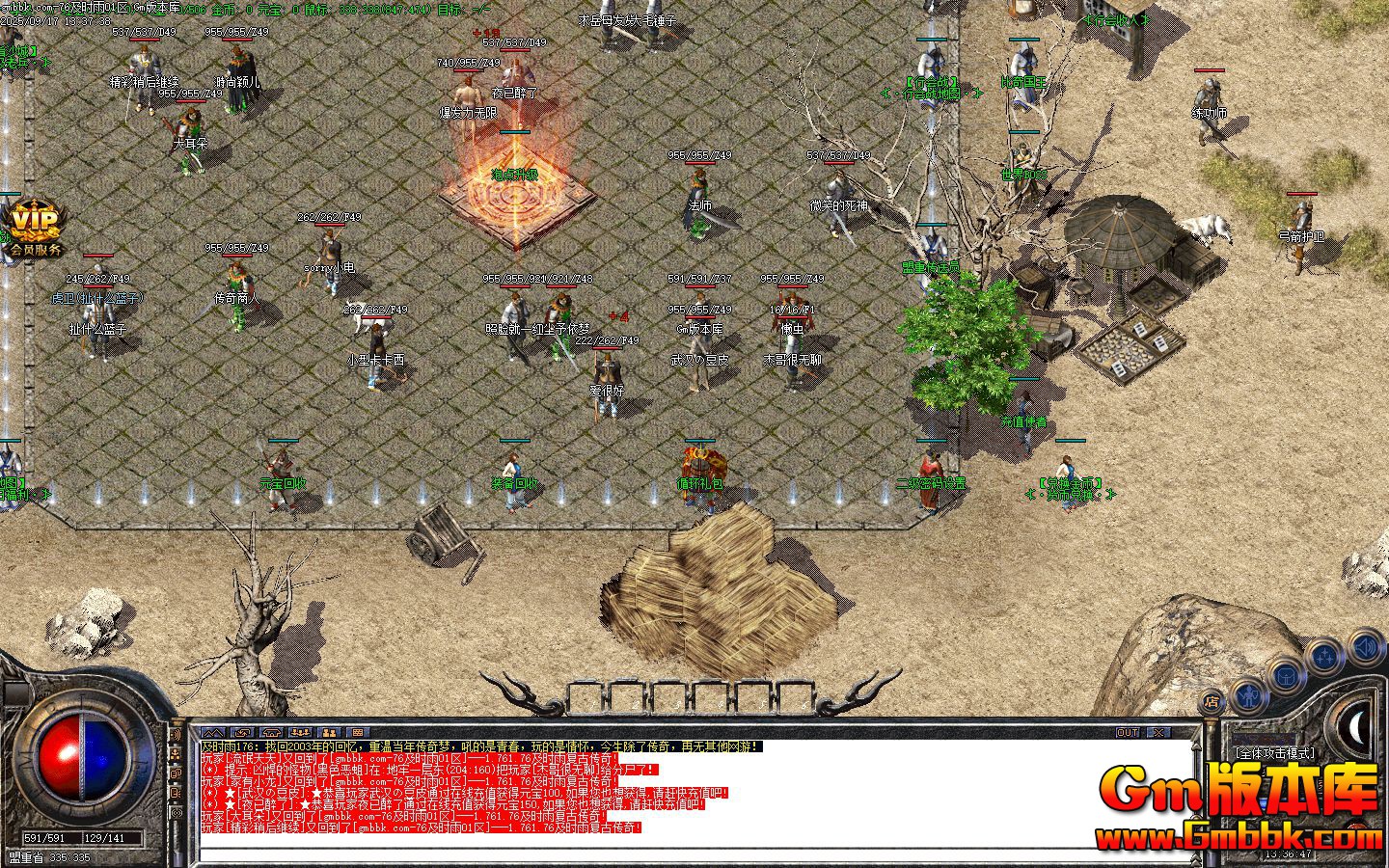 [Gm�汾��]2025��11��76��ʱ����ְҵ��������|��ָɳ��|��̨����|Gom����