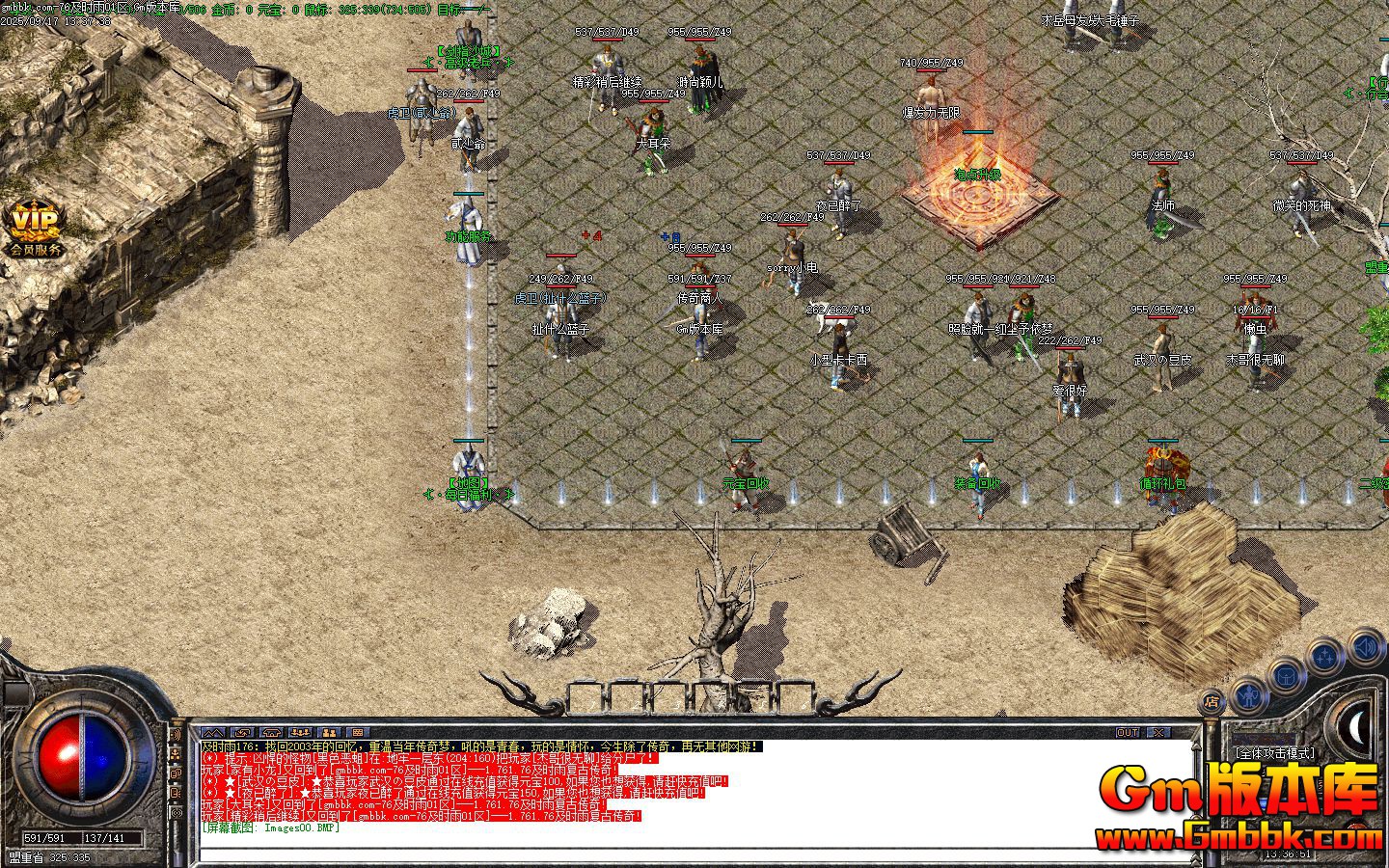 [Gm�汾��]2025��11��76��ʱ����ְҵ��������|��ָɳ��|��̨����|Gom����