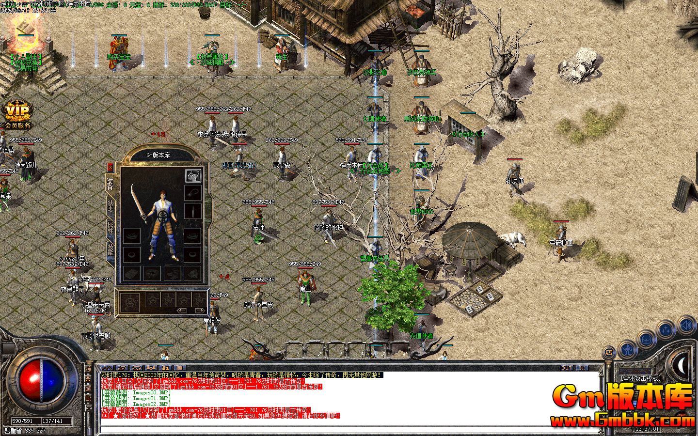 [Gm�汾��]2025��11��76��ʱ����ְҵ��������|��ָɳ��|��̨����|Gom����