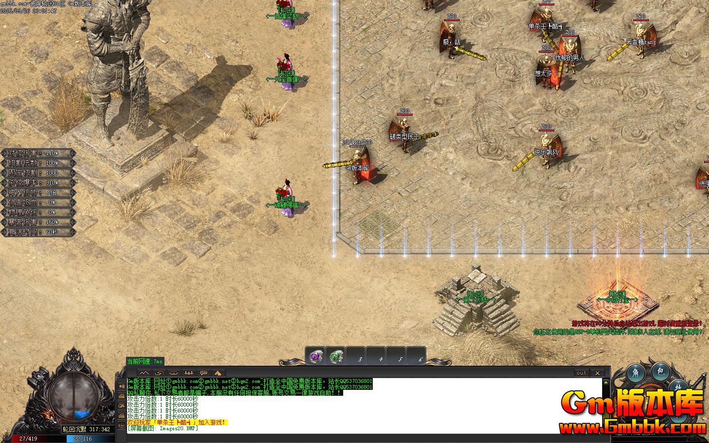 [Gm�汾��]2025��11�±˰��ֻص�ְҵ��������|����͸�|��Фʹͽ|Gom����