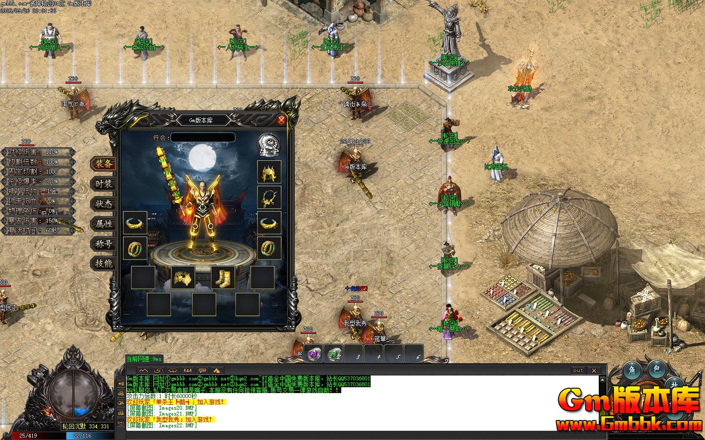 [Gm�汾��]2025��11�±˰��ֻص�ְҵ��������|����͸�|��Фʹͽ|Gom����