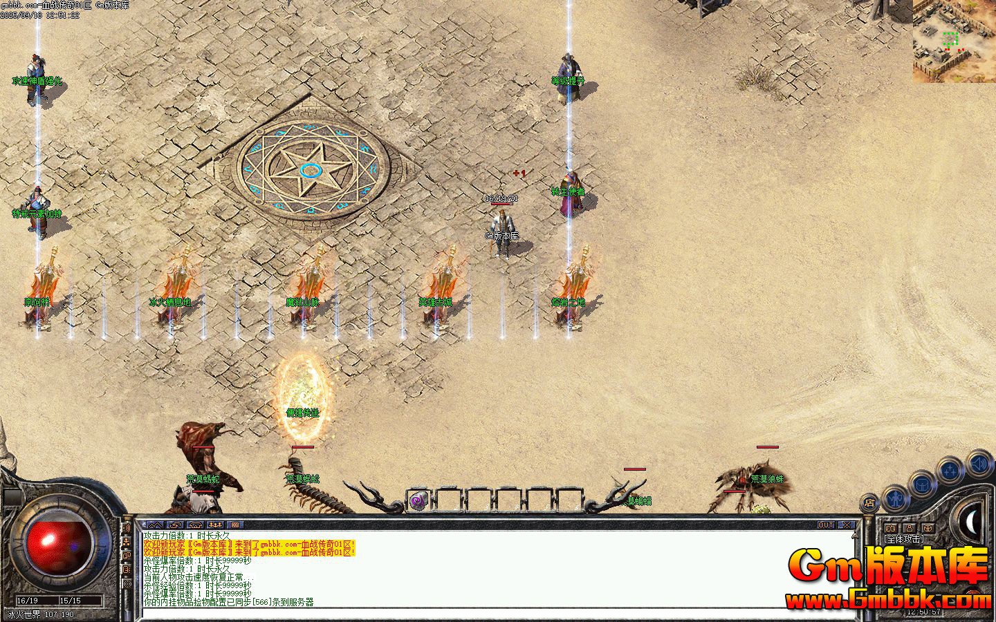 [Gm�汾��]2025��11��Ѫս������ְҵ��������|������Ĺ|�����ع�|�������