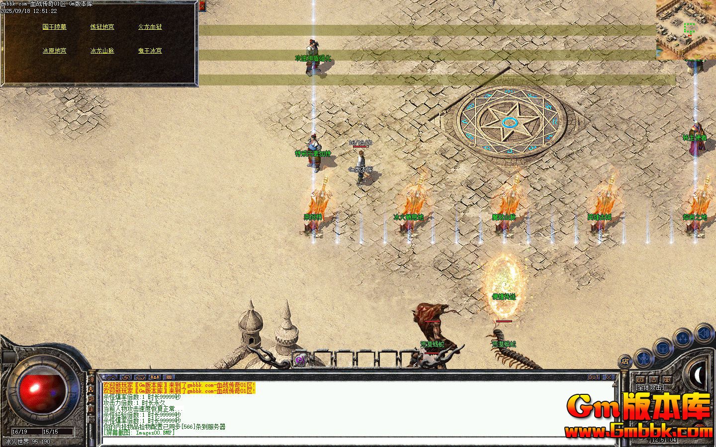 [Gm�汾��]2025��11��Ѫս������ְҵ��������|������Ĺ|�����ع�|�������