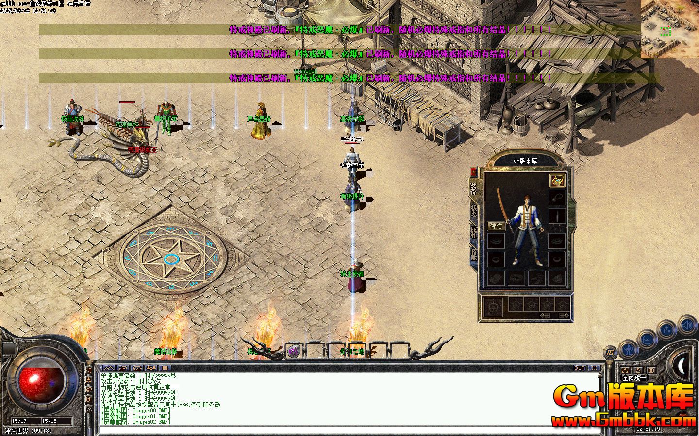 [Gm�汾��]2025��11��Ѫս������ְҵ��������|������Ĺ|�����ع�|�������