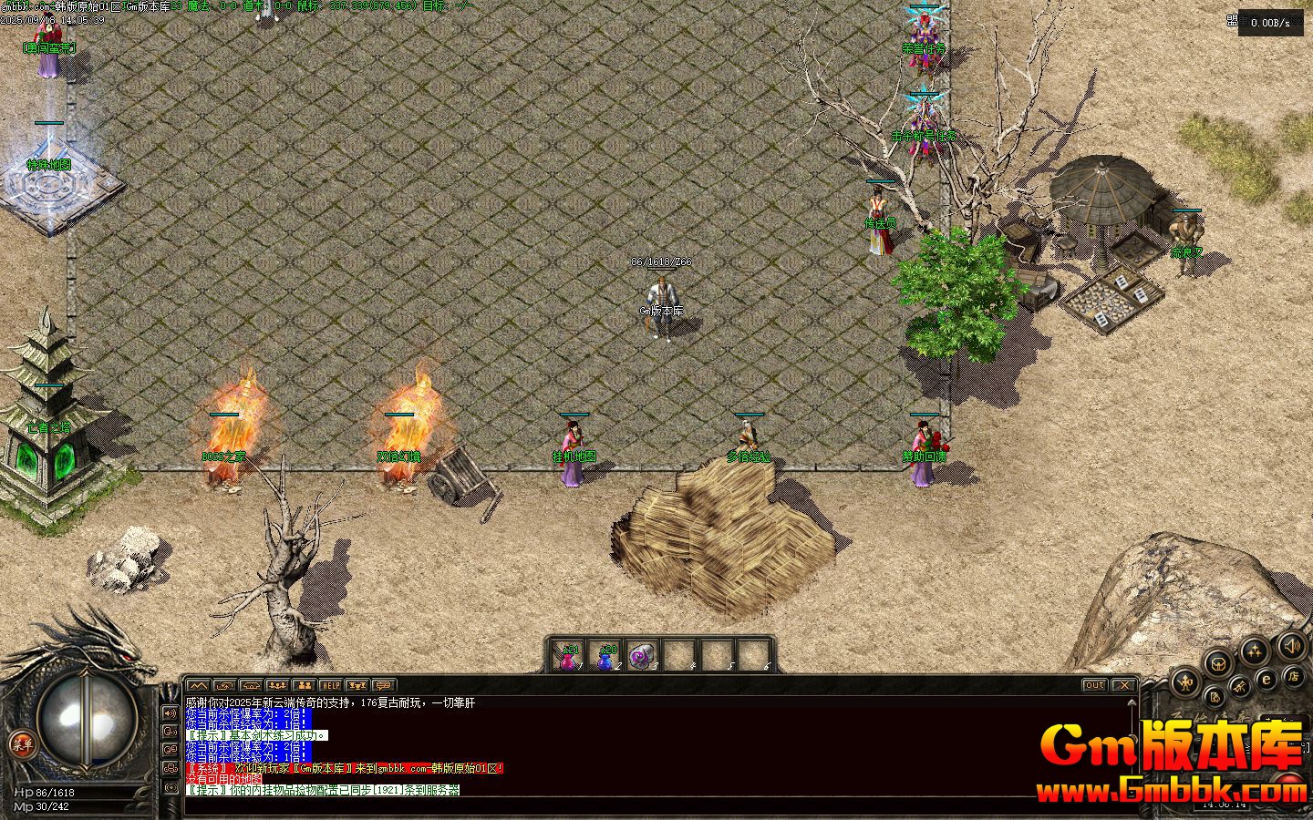 [Gm�汾��]2025��11�º���ԭʼ��ְҵ��������|����֮��|˫���þ�|�������