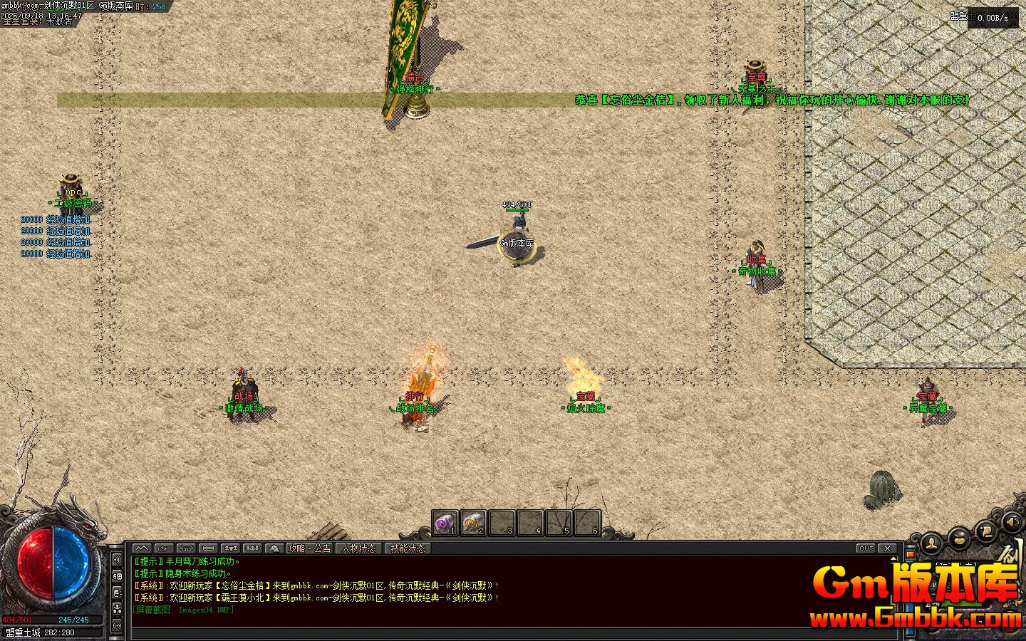 [Gm�汾��]2025��11�½�����Ĭ��ְҵ��������|���|��ħ|����ս��|�������