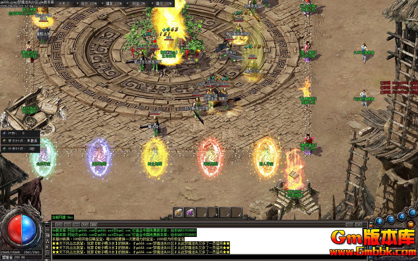 [Gm�汾��]2025��11���ξ���ʧ��ְҵ��������|ʮ������|��ζ���|Gom����