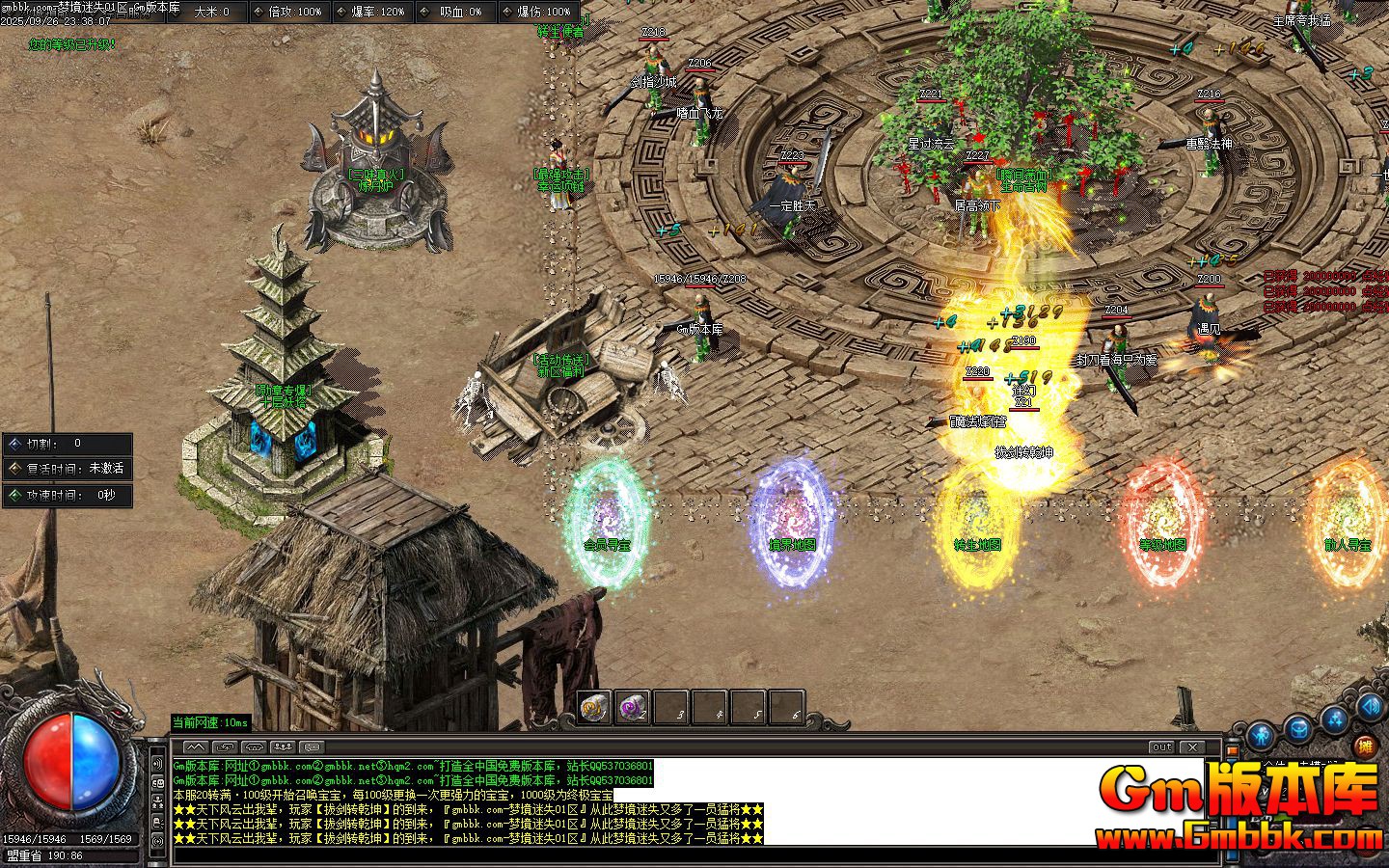 [Gm�汾��]2025��11���ξ���ʧ��ְҵ��������|ʮ������|��ζ���|Gom����