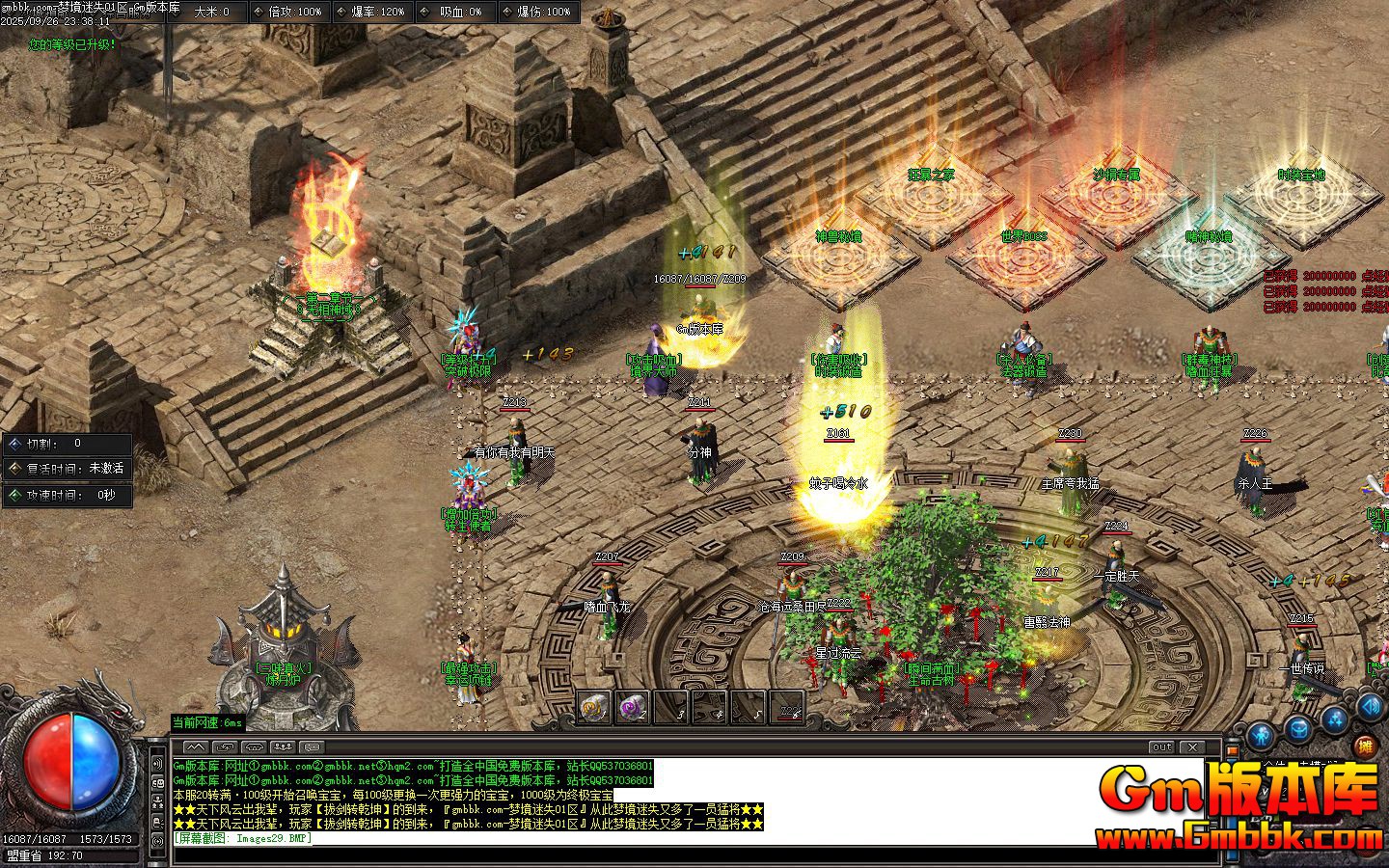 [Gm�汾��]2025��11���ξ���ʧ��ְҵ��������|ʮ������|��ζ���|Gom����