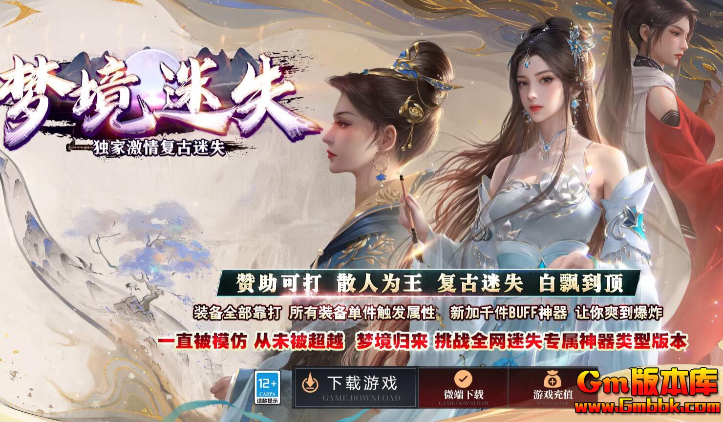 [Gm�汾��]2025��11���ξ���ʧ��ְҵ��������|ʮ������|��ζ���|Gom����