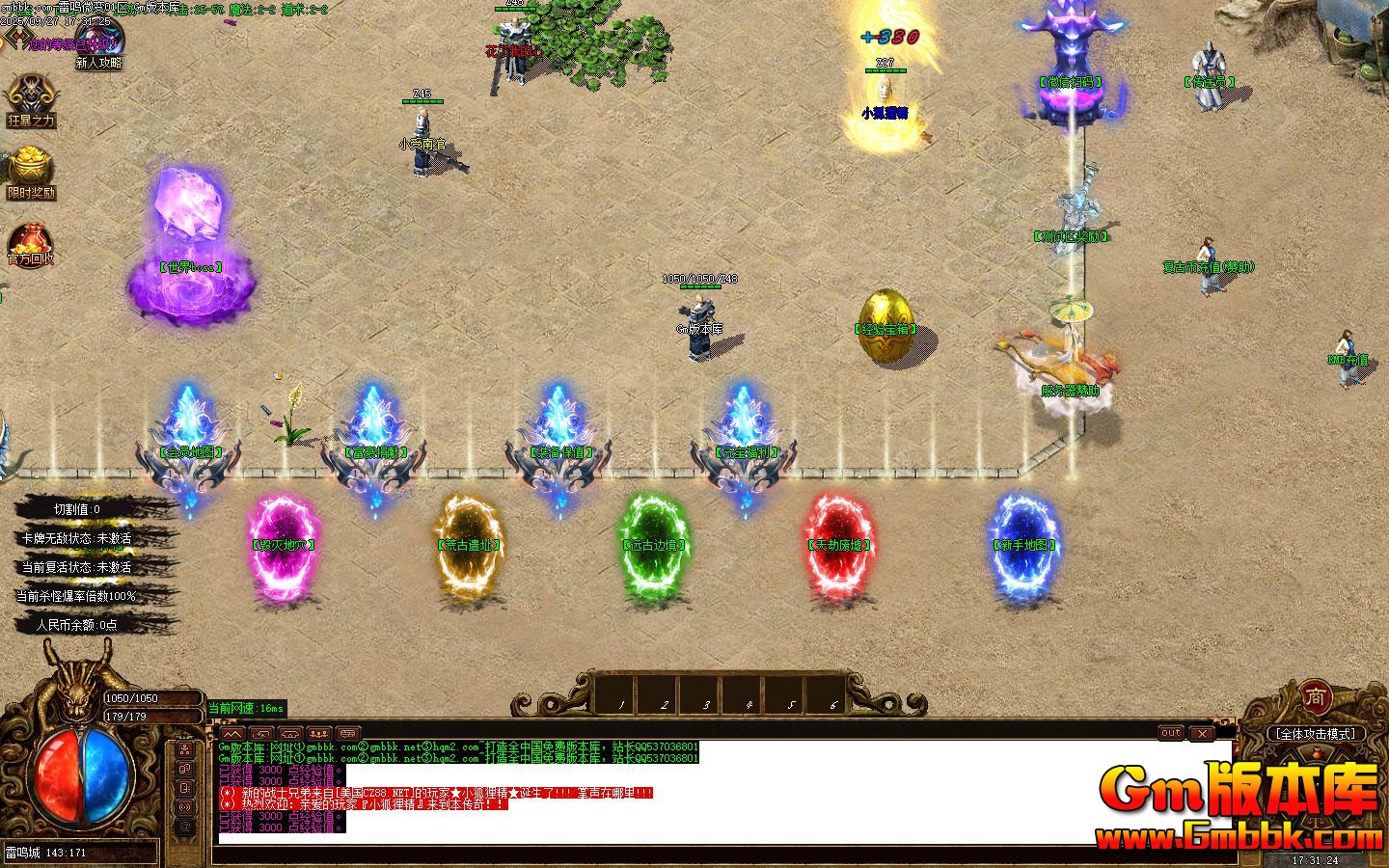 [Gm�汾��]2025��11������΢�䵥ְҵ��������|�����Ѩ|�Ĺ��ż�|Gom����