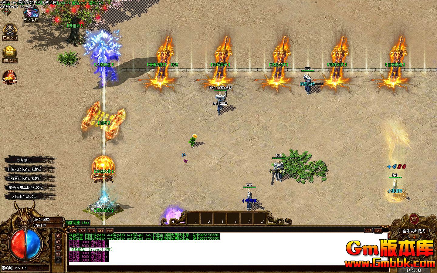 [Gm�汾��]2025��11������΢�䵥ְҵ��������|�����Ѩ|�Ĺ��ż�|Gom����