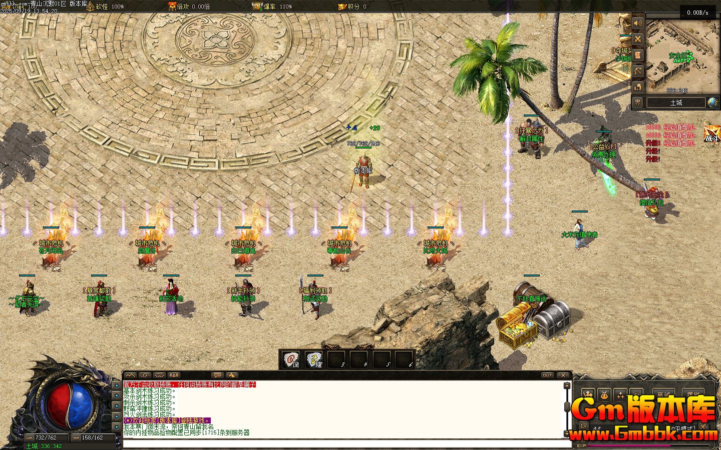 [Gm�汾��]2025��11����ɽ��Ĭ��ְҵ��������|���º���|����ɽ��|�������