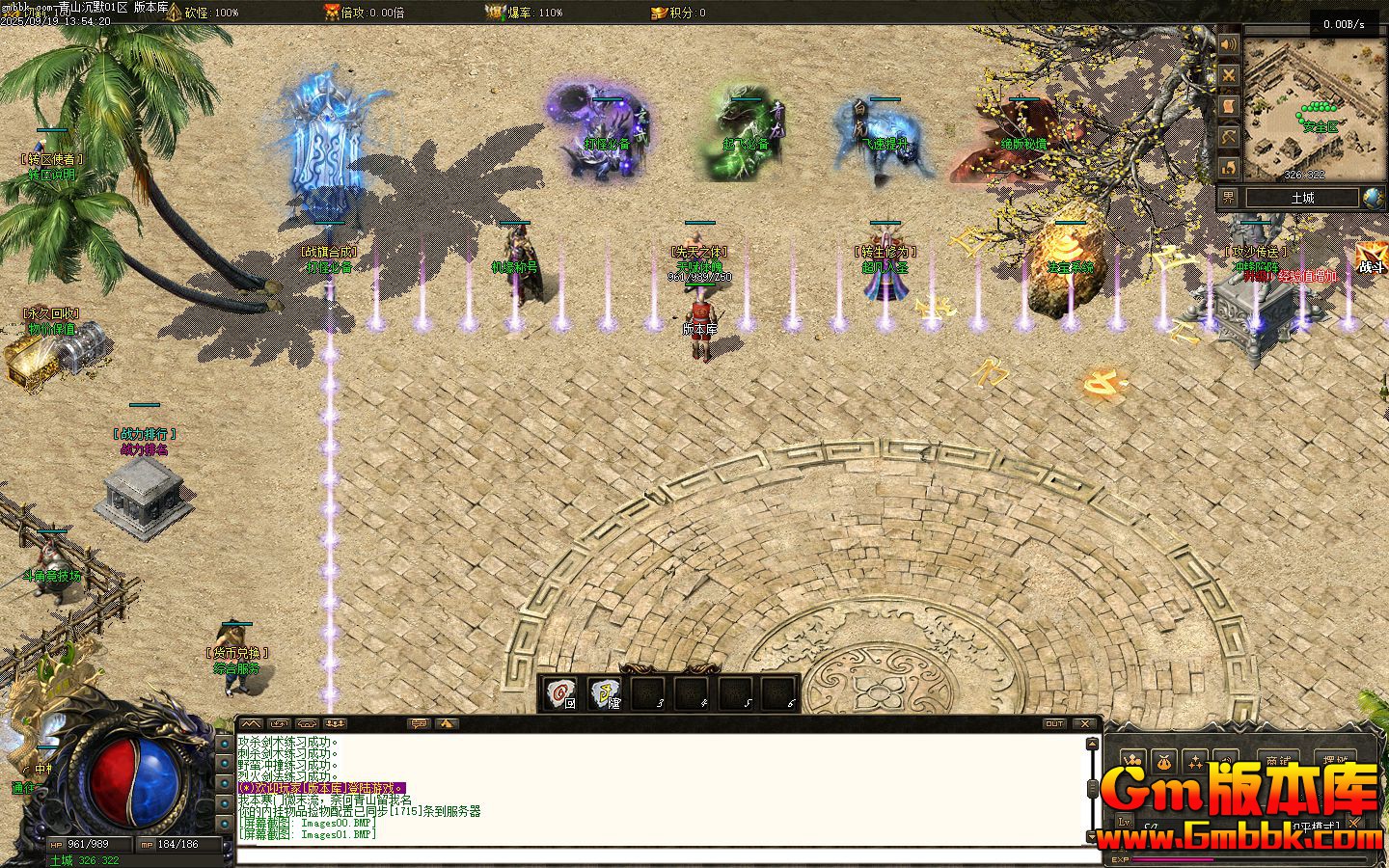 [Gm�汾��]2025��11����ɽ��Ĭ��ְҵ��������|���º���|����ɽ��|�������