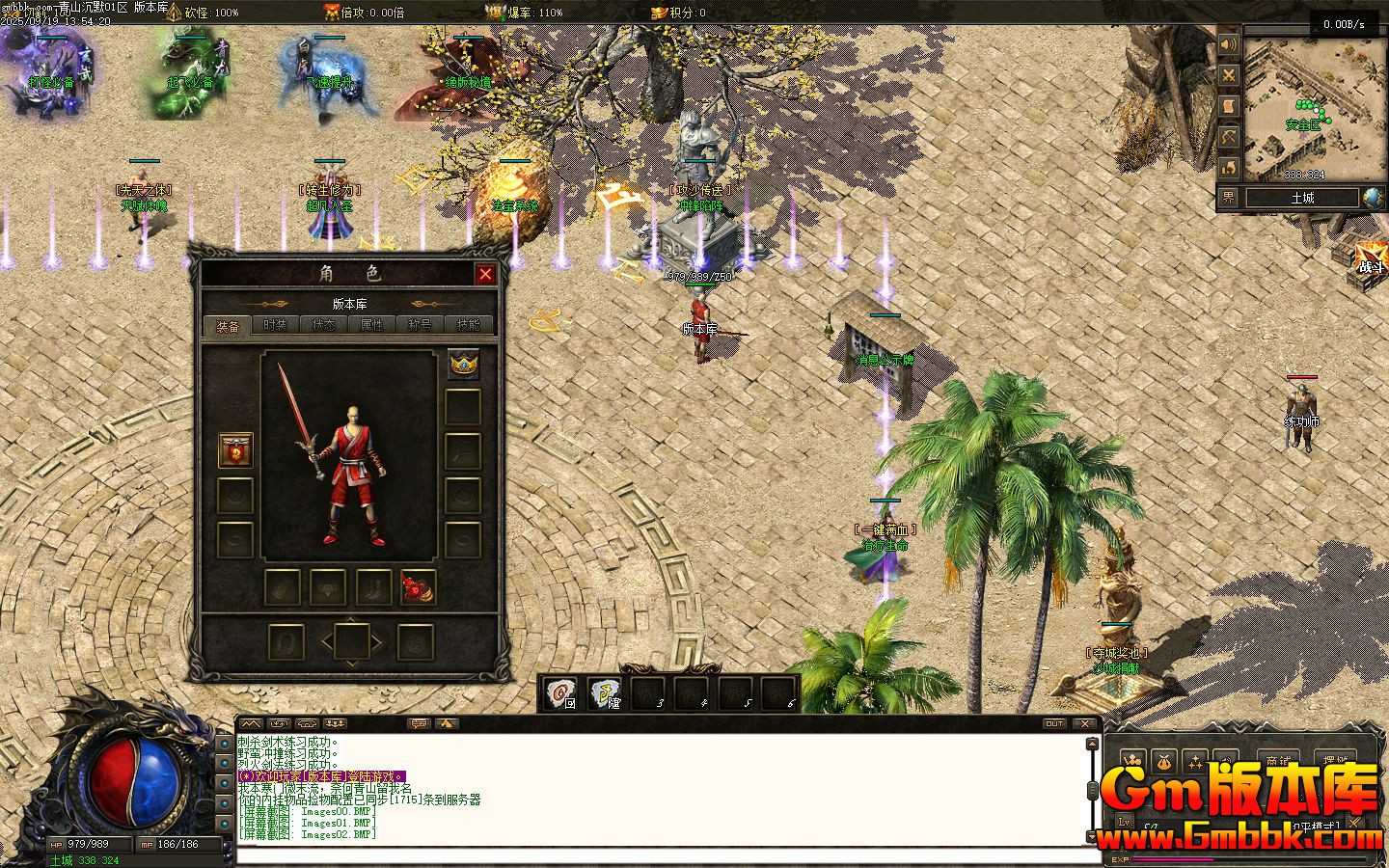 [Gm�汾��]2025��11����ɽ��Ĭ��ְҵ��������|���º���|����ɽ��|�������