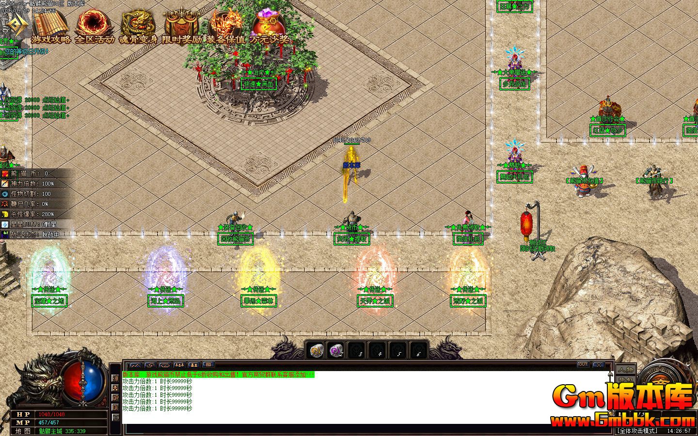 [Gm�汾��]2025��11��������è��ְҵ��������|���ɭ��|���ϻƵ�|Gom����