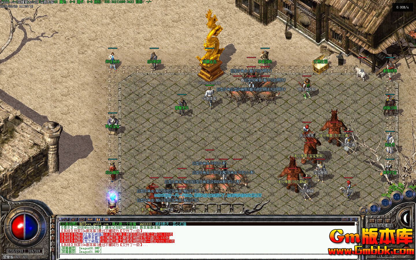 [Gm�汾��]2025��11����ҫ������ְҵ��������|�񱩽���|����ׯ԰|�������