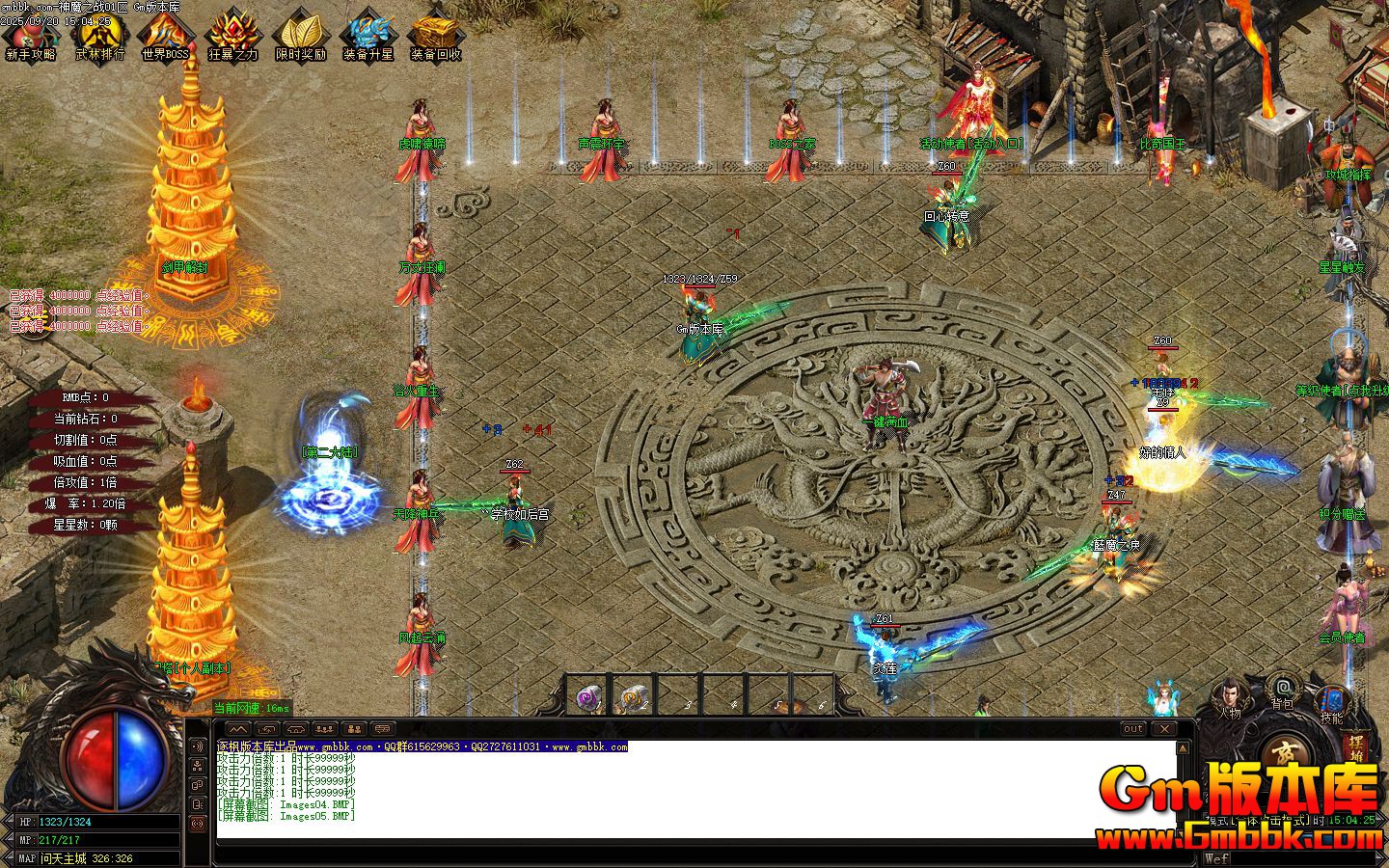 [Gm�汾��]2025��11����ħ֮ս��ְҵ��������|�������|��ü�䵱|Gom����