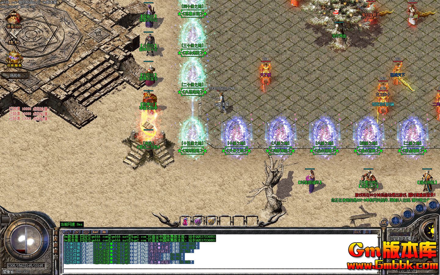 [Gm�汾��]2025��11�����꼫Ʒ��ְҵ��������|��ʹ֮��|������|Gom����