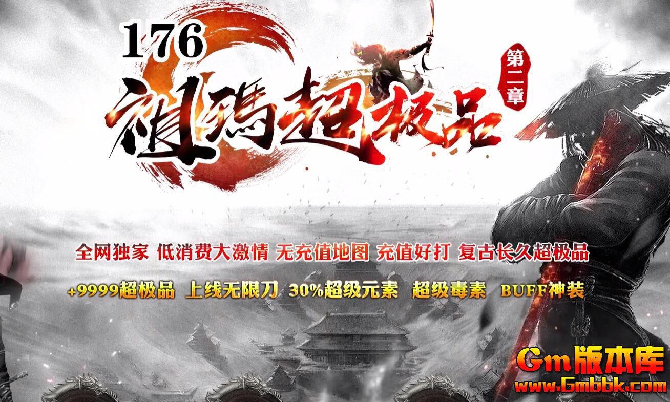 [Gm�汾��]2025��11�����꼫Ʒ��ְҵ��������|��ʹ֮��|������|Gom����