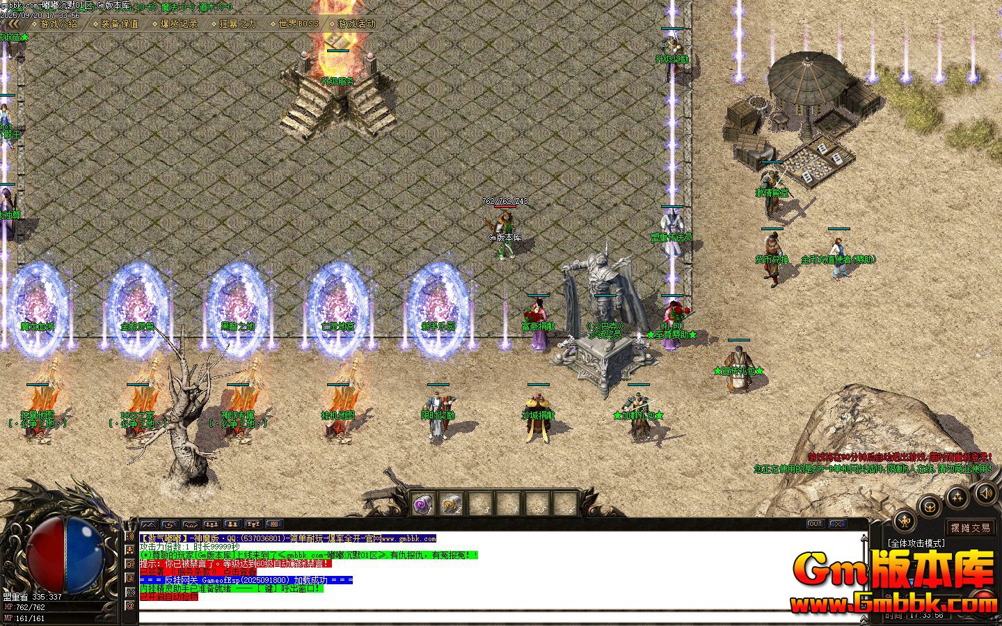 [Gm�汾��]2025��11�°�������ְҵ��������|ħ��Ѫ��|�������|Gom����