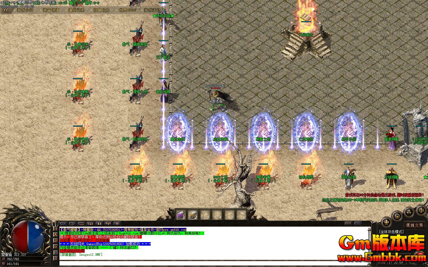 [Gm�汾��]2025��11�°�������ְҵ��������|ħ��Ѫ��|�������|Gom����