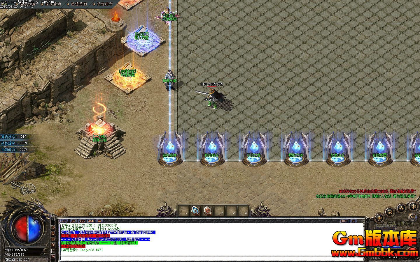 [Gm�汾��]2025��11���ΰ��Ĭ��ְҵ��������|���Ͽ��|��ʧɭ��|Gom����