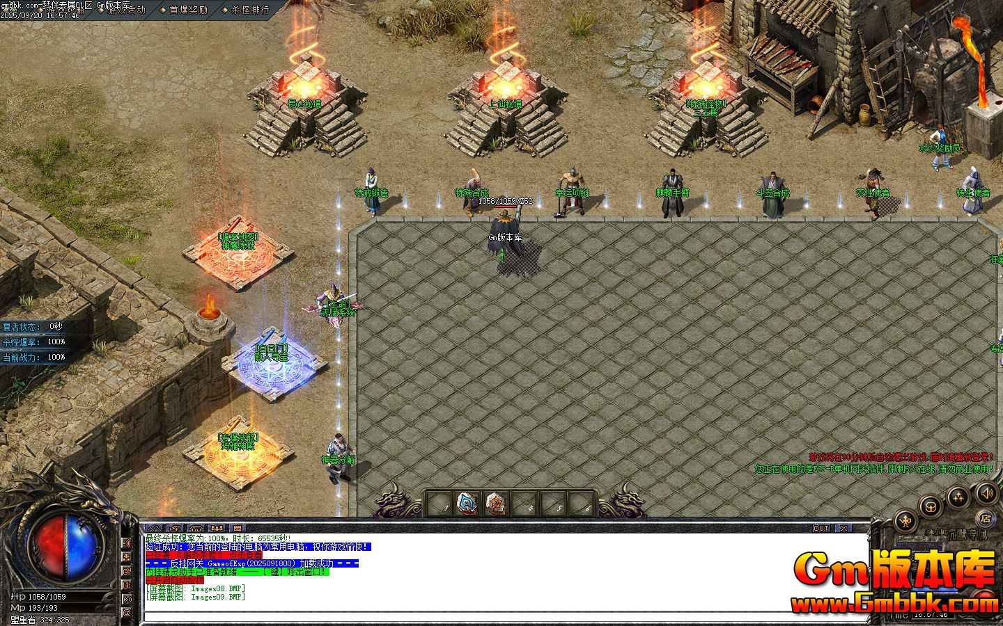 [Gm�汾��]2025��11���ΰ��Ĭ��ְҵ��������|���Ͽ��|��ʧɭ��|Gom����