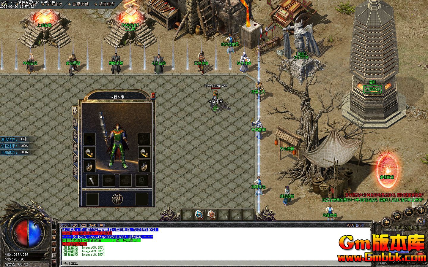 [Gm�汾��]2025��11���ΰ��Ĭ��ְҵ��������|���Ͽ��|��ʧɭ��|Gom����